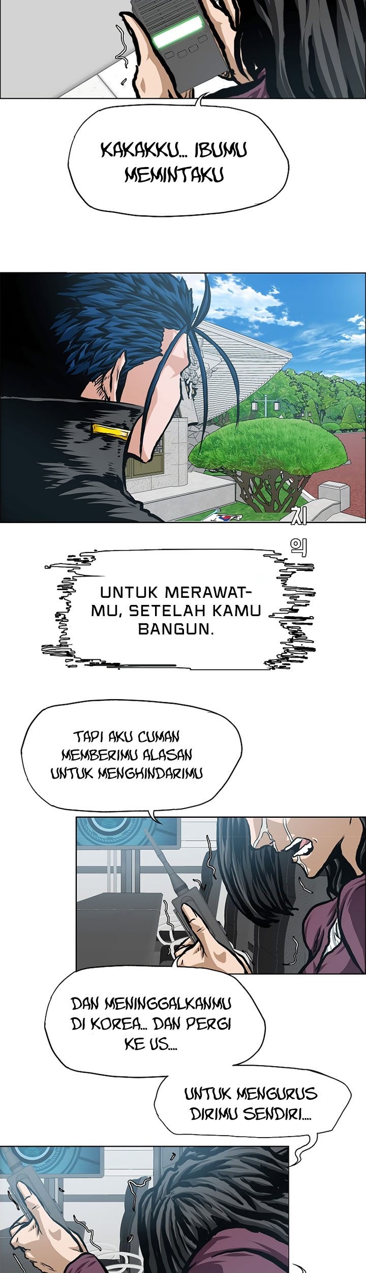 Rooftop Sword Master Chapter 91 Gambar 31