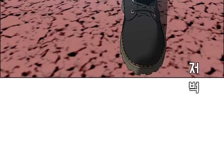 Rooftop Sword Master Chapter 91 Gambar 38