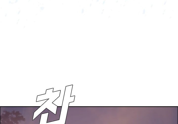 Rooftop Sword Master Chapter 91 Gambar 55