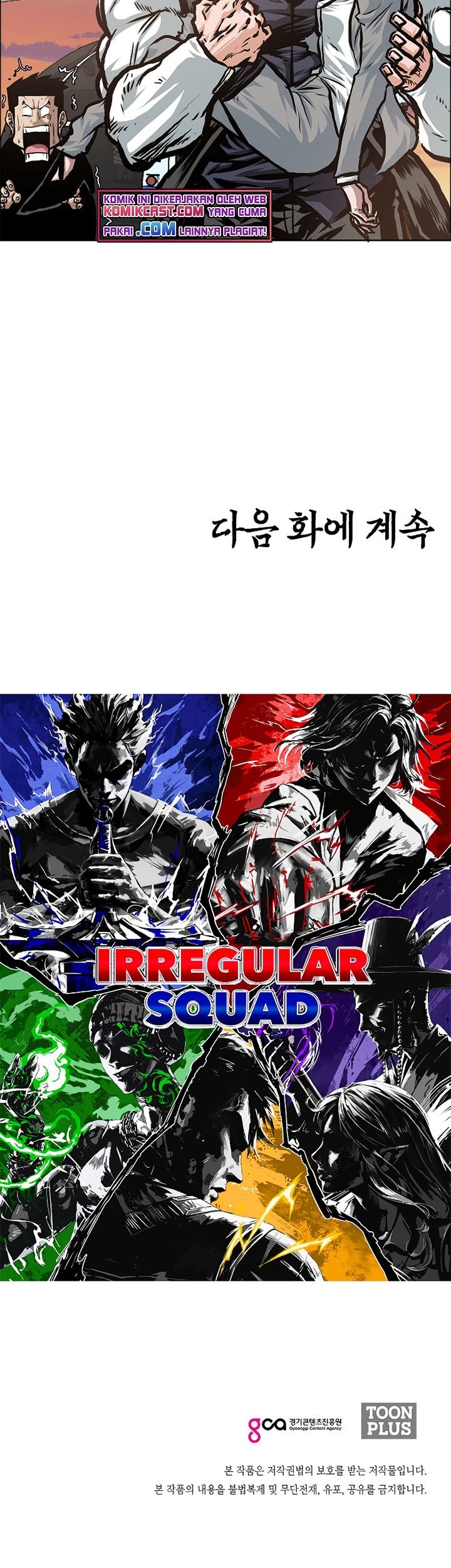 Rooftop Sword Master Chapter 91 Gambar 61