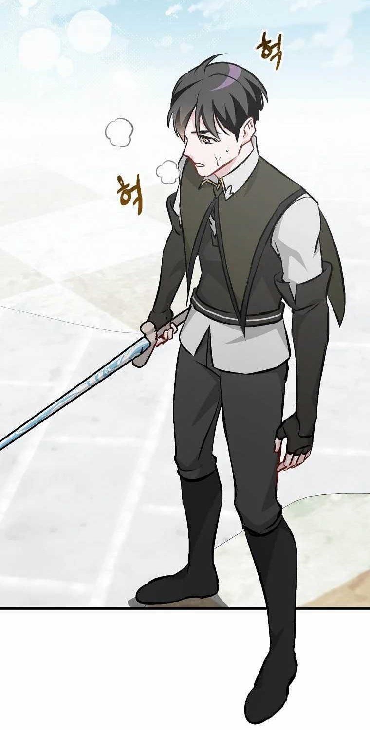 Leveling Up, By Only Eating! Chapter 93 Gambar 43