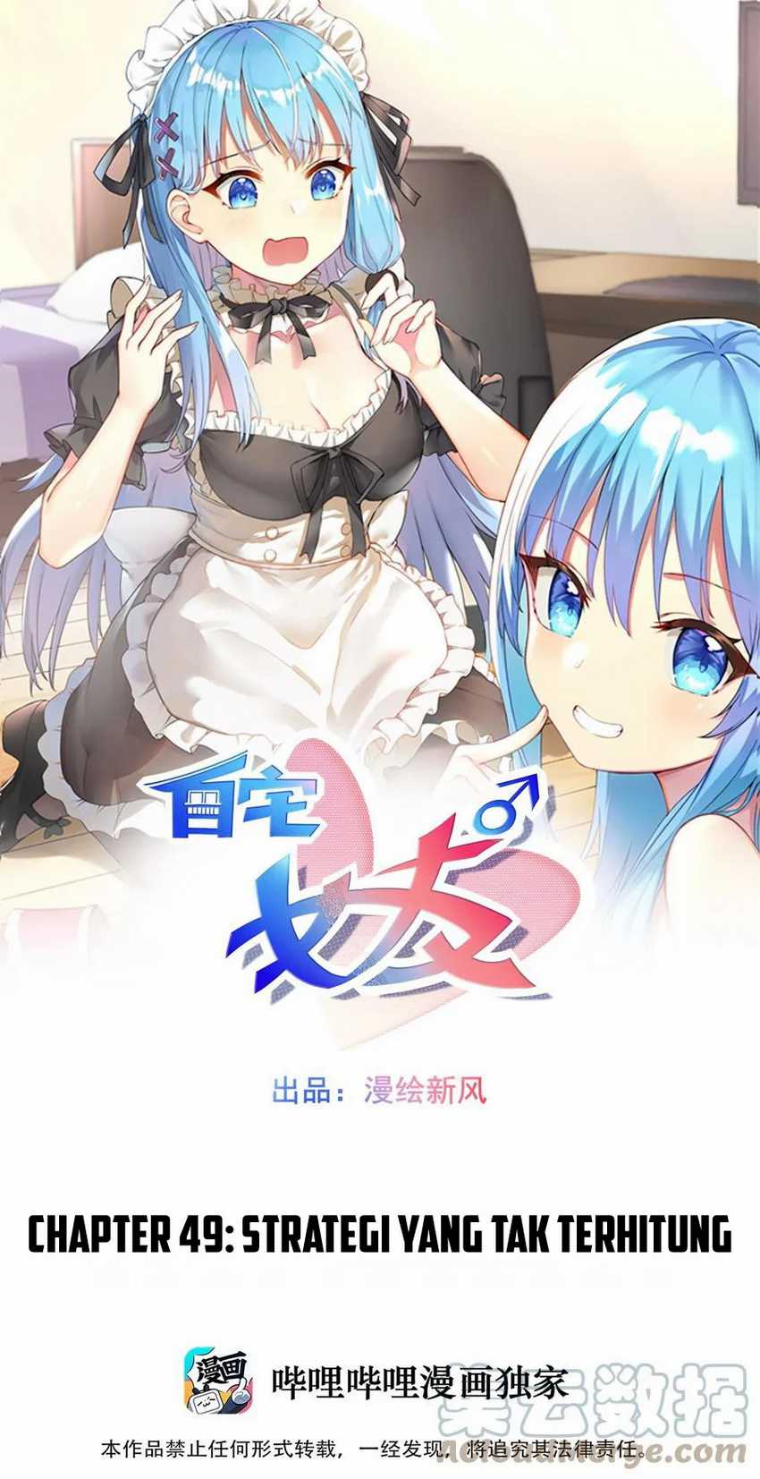 Manhua I’m My Household Girlfriend Chapter 49 gambar nomor 2