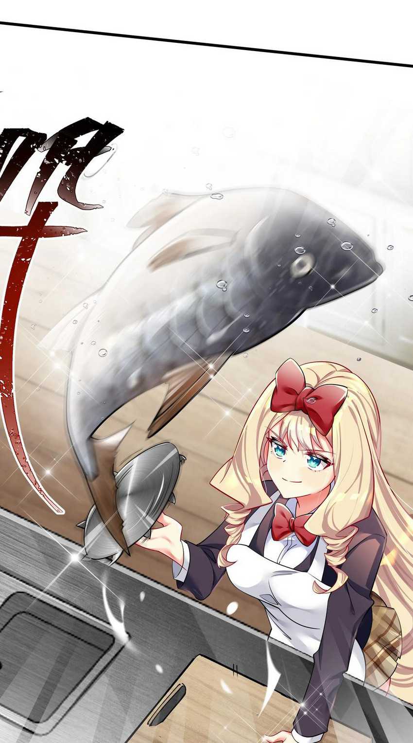 I’m My Household Girlfriend Chapter 49 Gambar 48