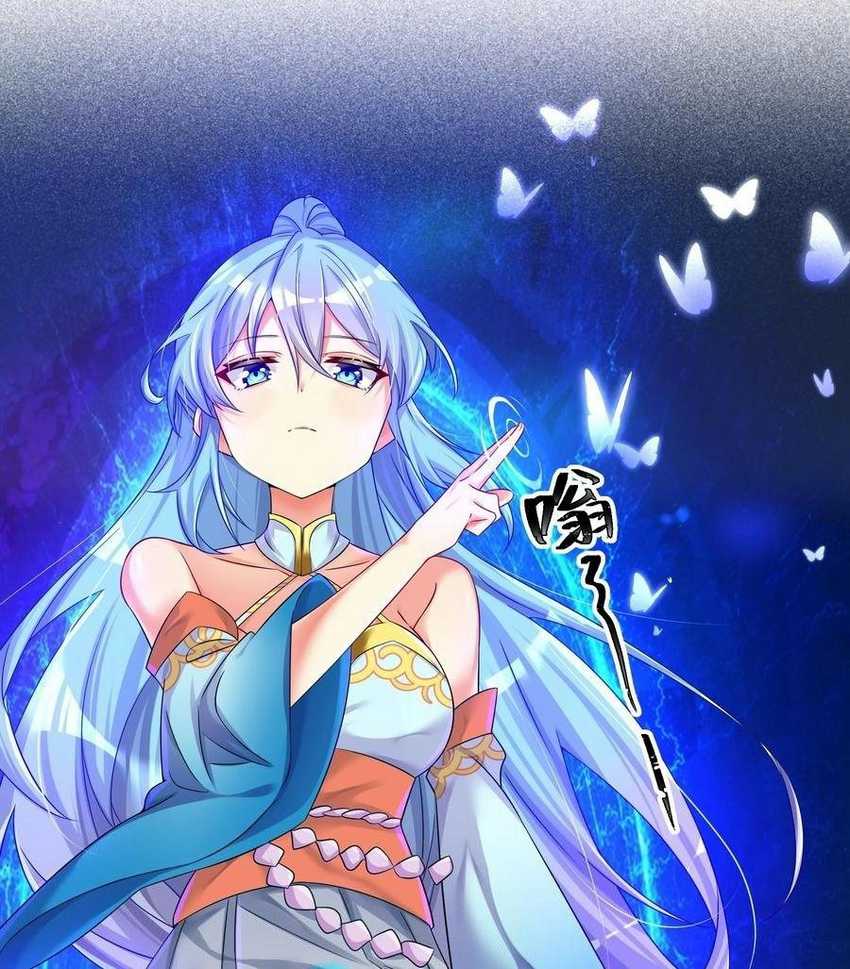 I’m My Household Girlfriend Chapter 48 Gambar 11