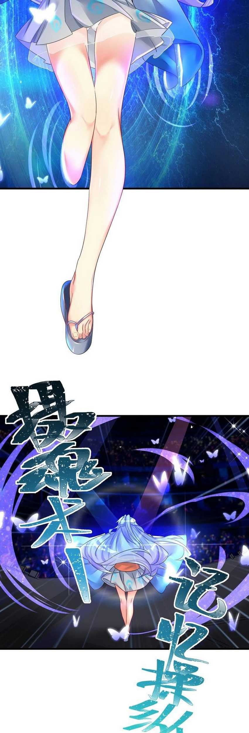 I’m My Household Girlfriend Chapter 48 Gambar 12