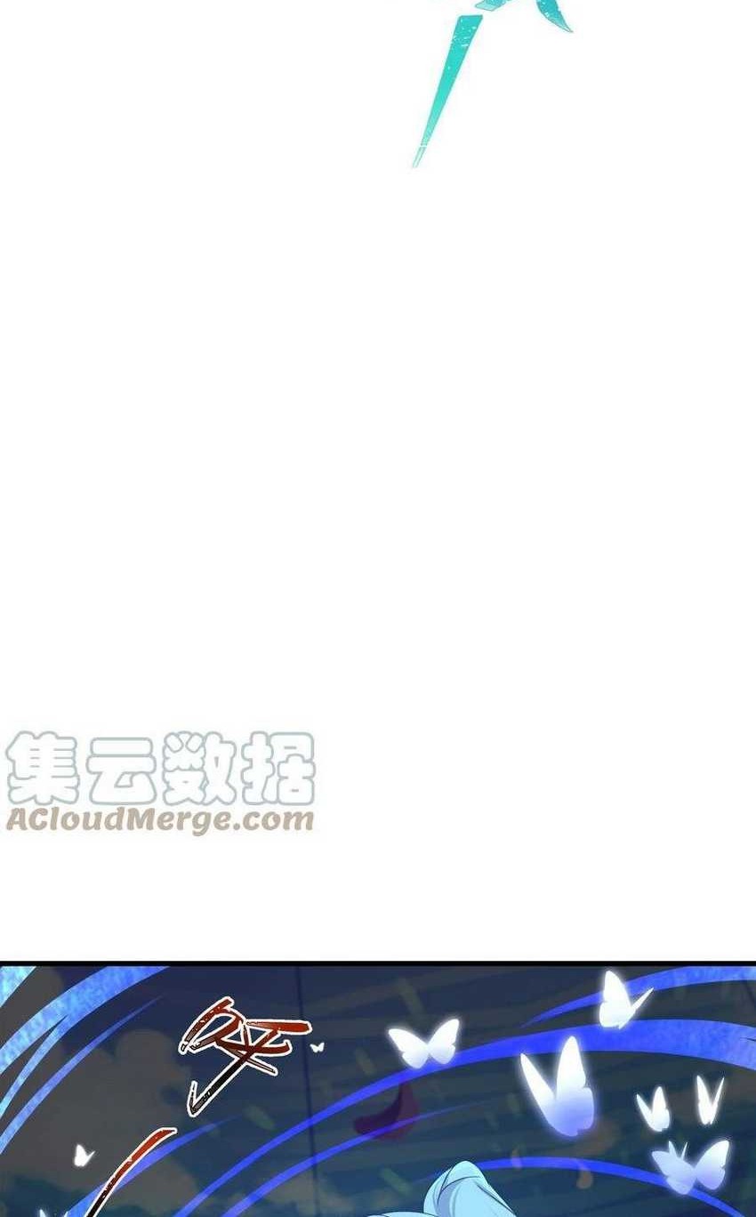 I’m My Household Girlfriend Chapter 48 Gambar 13