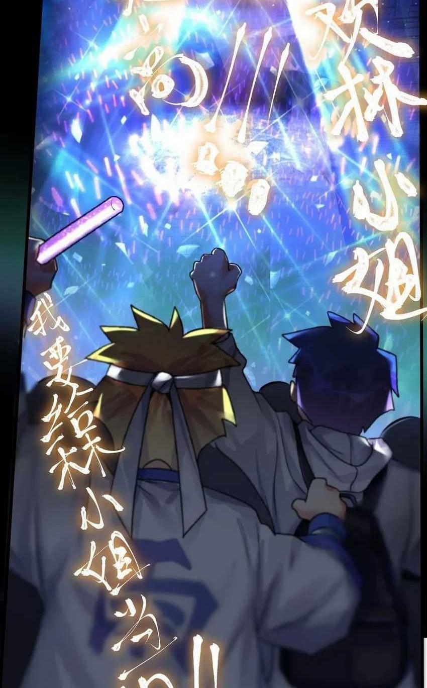 I’m My Household Girlfriend Chapter 47 Gambar 31