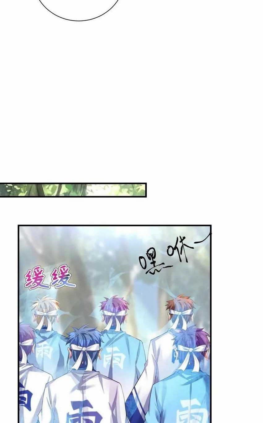 I’m My Household Girlfriend Chapter 46 Gambar 8