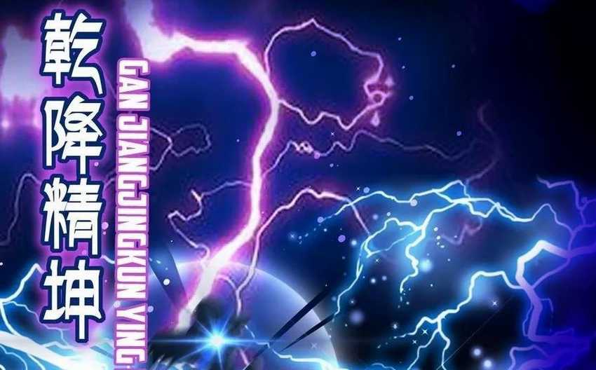 I’m My Household Girlfriend Chapter 41 Gambar 29