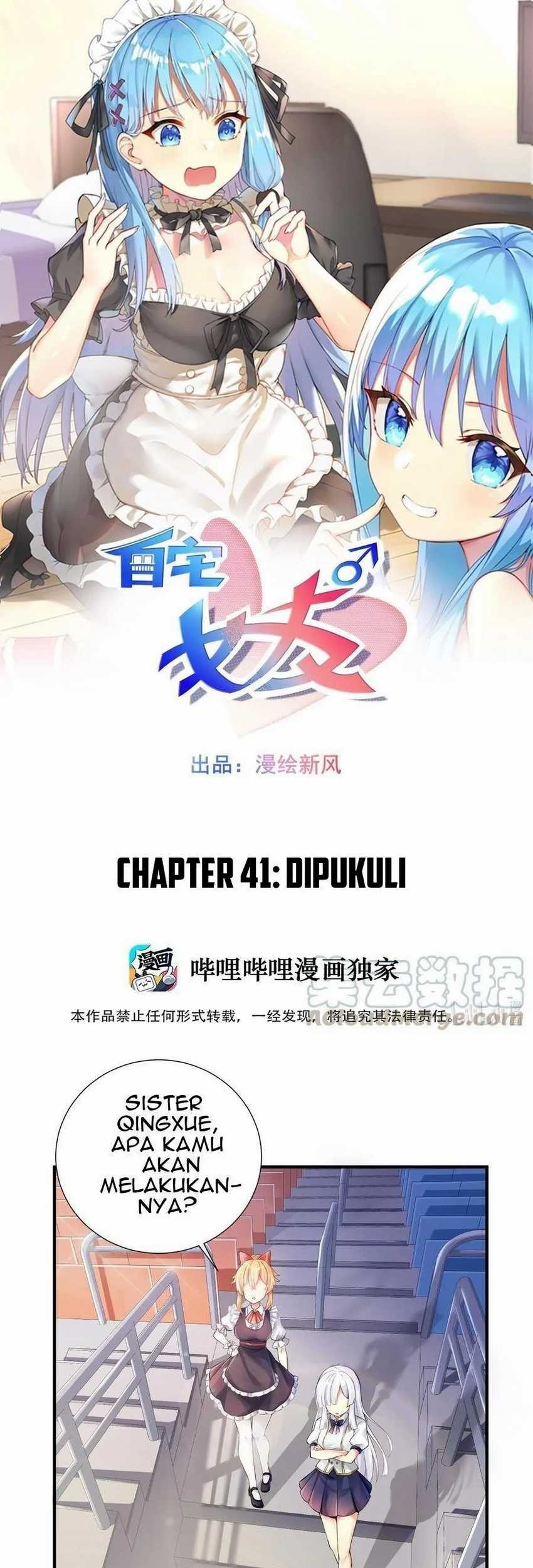 Manhua I’m My Household Girlfriend Chapter 41 gambar nomor 2