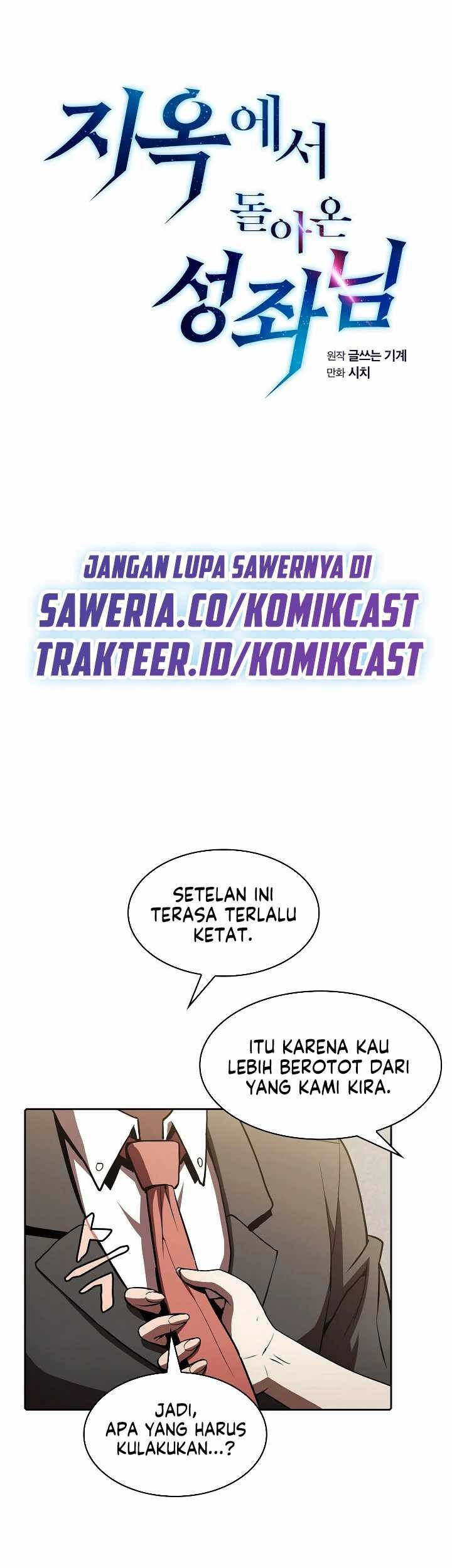 Manhwa The Constellation that Returned from Hell Chapter 58 gambar nomor 2