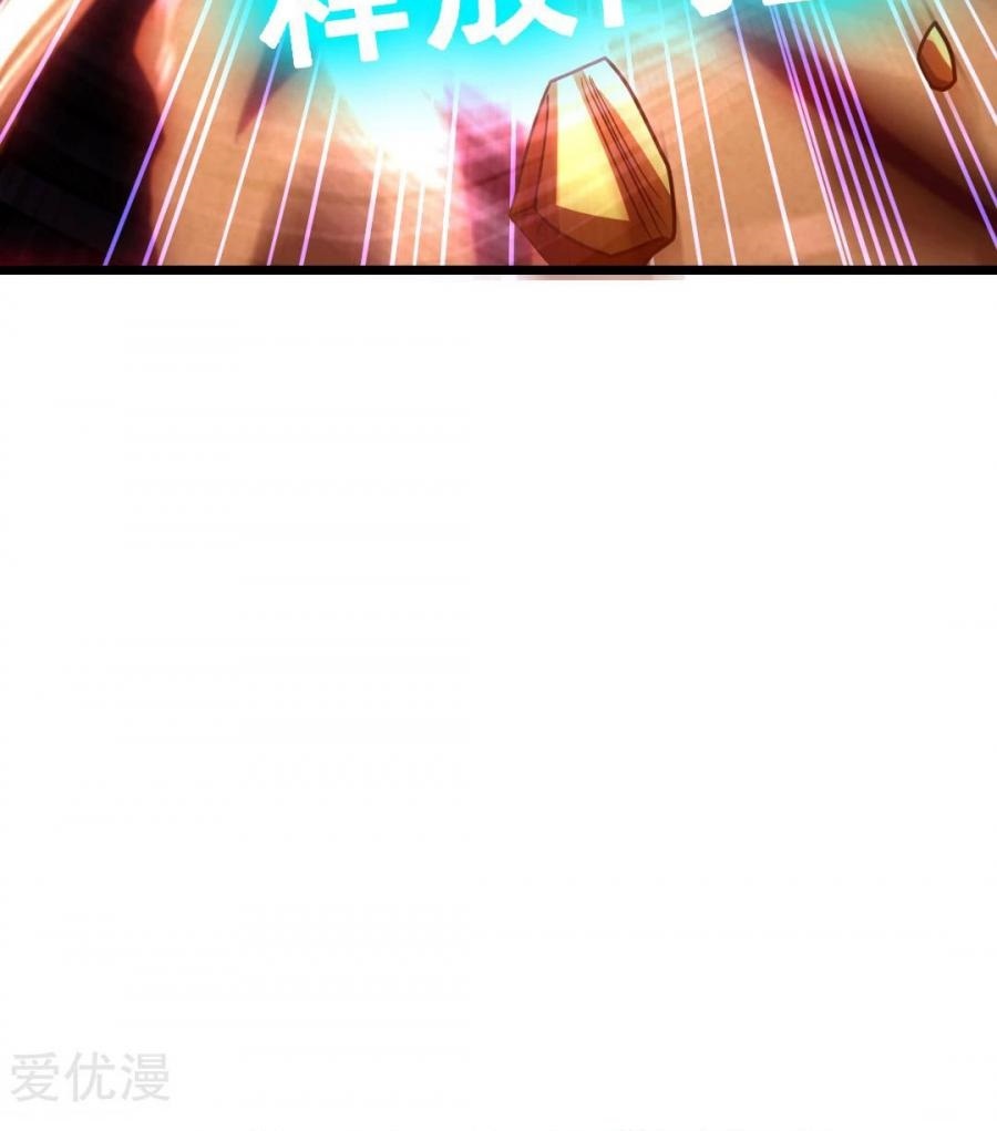 Jiuyang Shenwang Chapter 157 Gambar 36