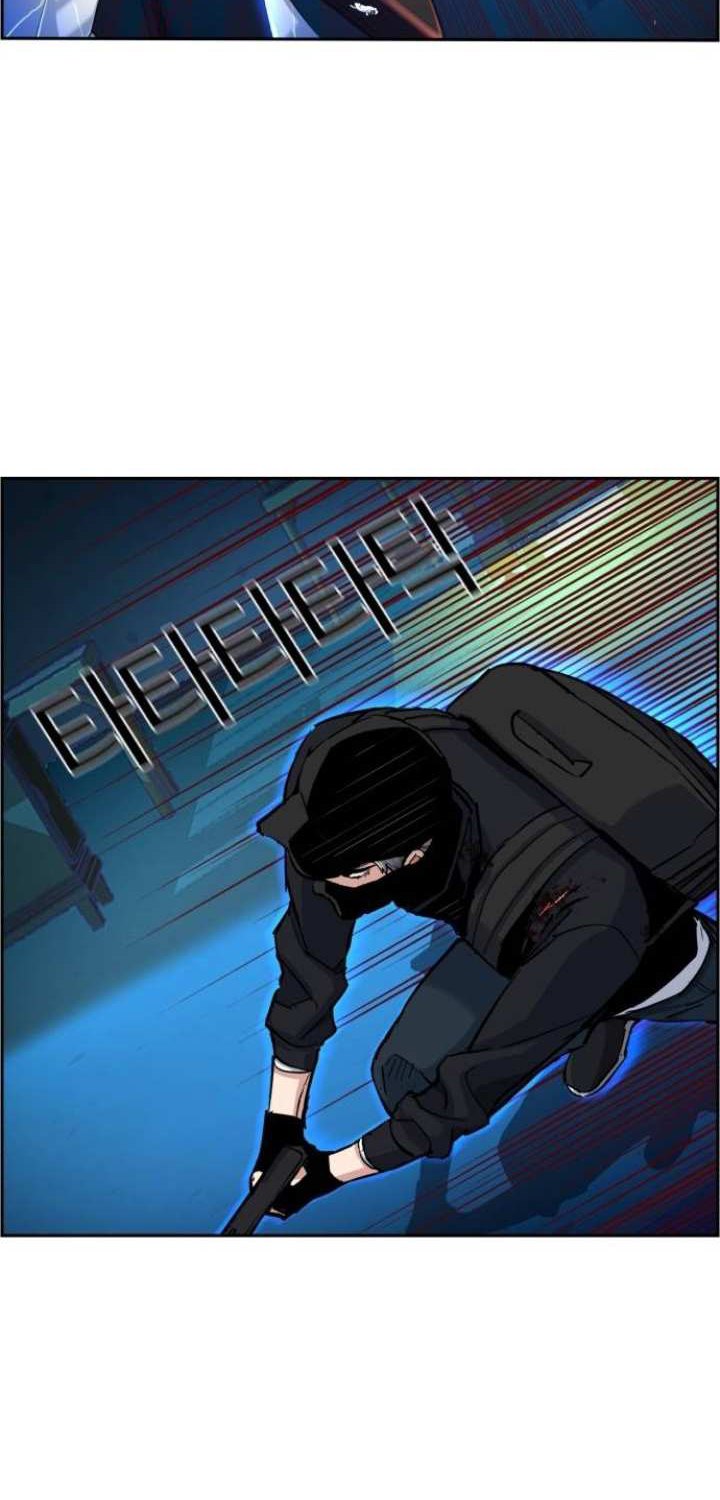 Mercenary Enrollment Chapter 66 Gambar 42