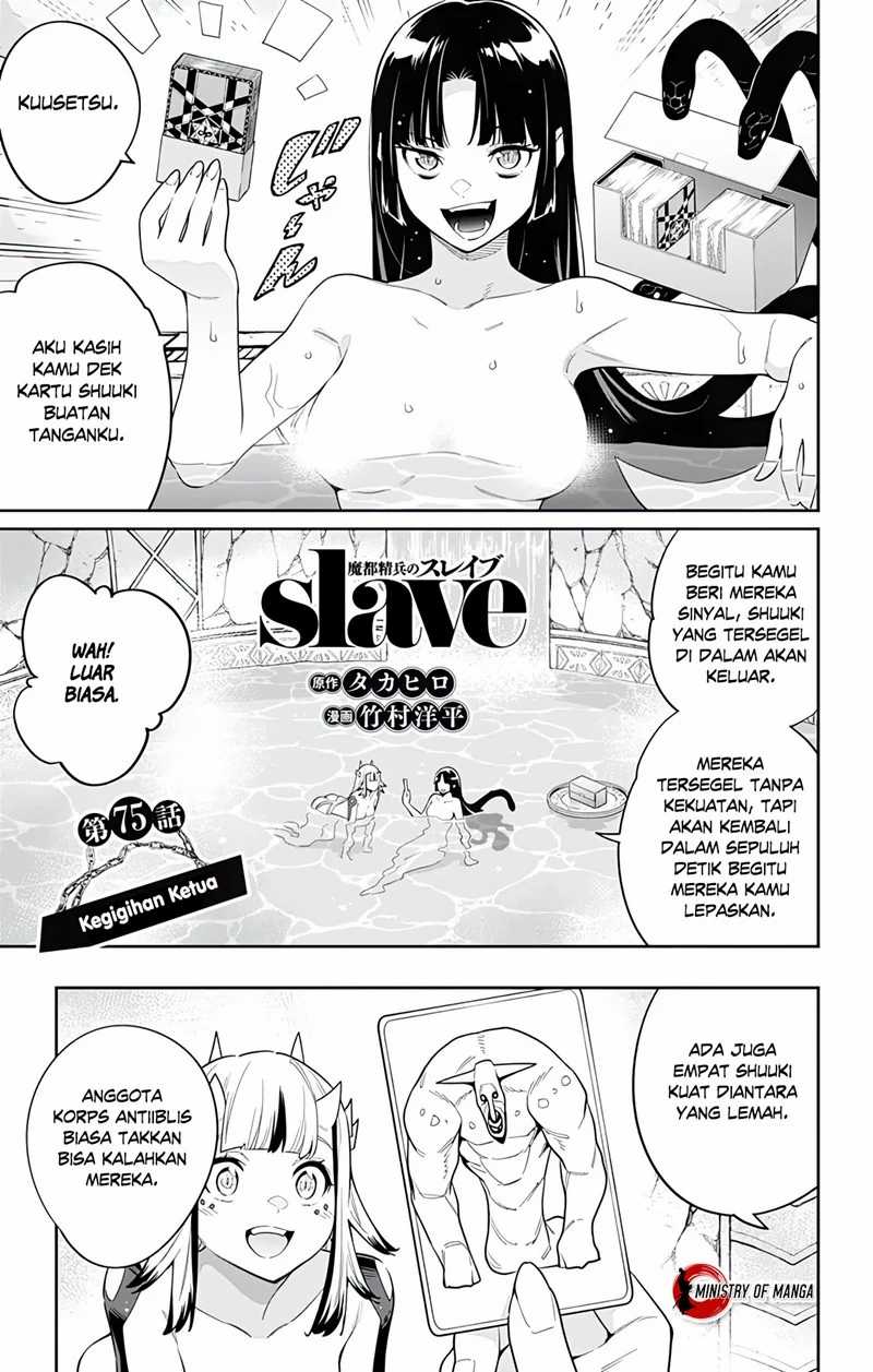 Manga Mato Seihei no Slave Chapter 75 gambar nomor 2