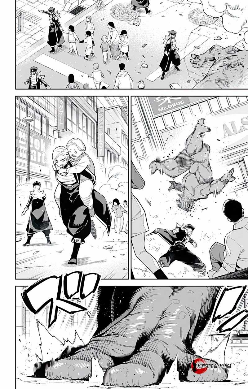 Mato Seihei no Slave Chapter 75 Gambar 8