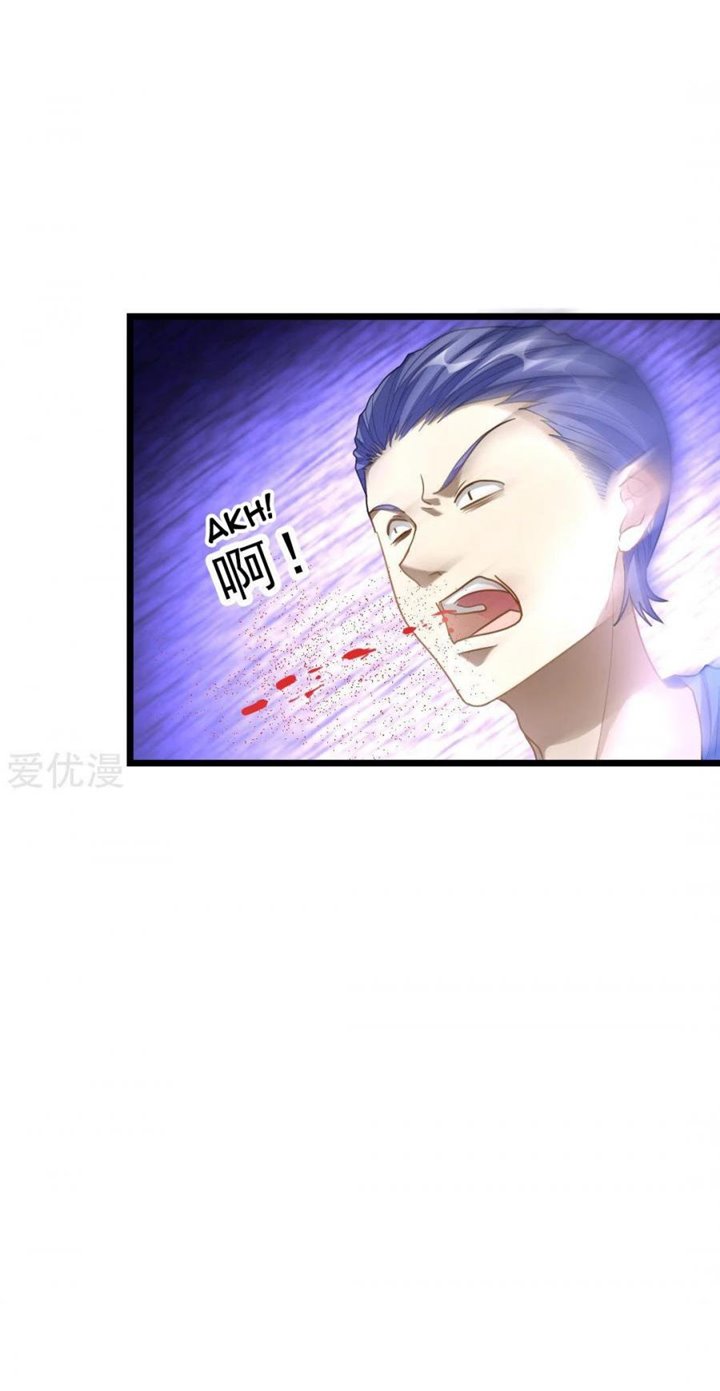 Jiuyang Shenwang Chapter 159 Gambar 15