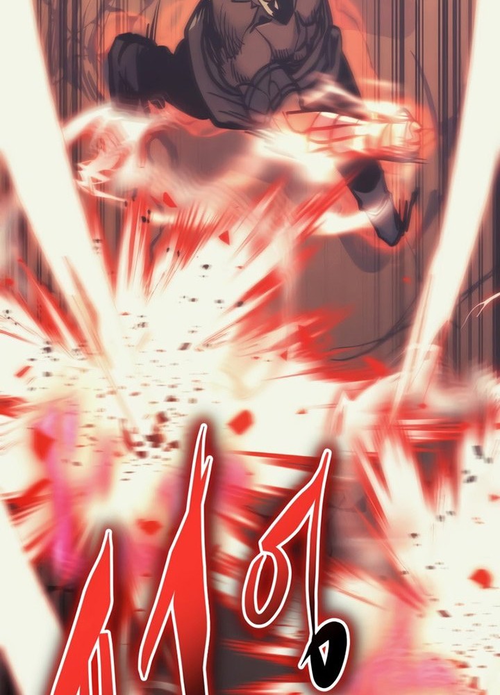 Player from Today Onwards Chapter 35 Gambar 23