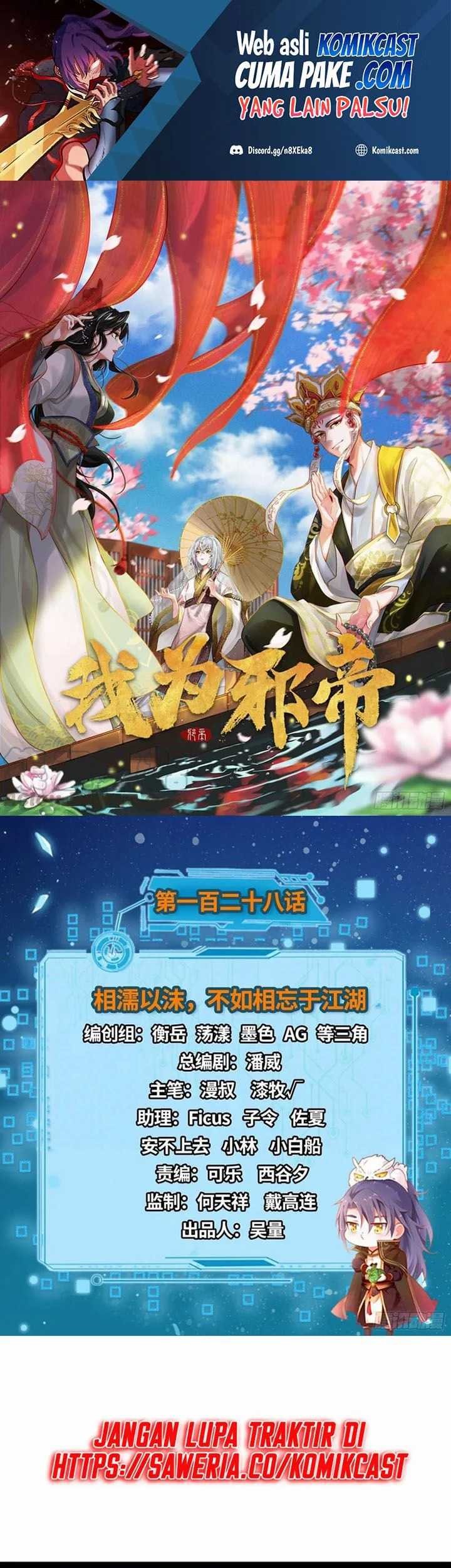 Manhua I’m An Evil God Chapter 128 gambar nomor 2