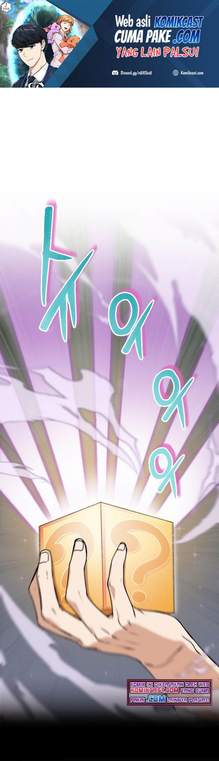 Manhwa My Dad Is Too Strong Chapter 63 gambar nomor 2