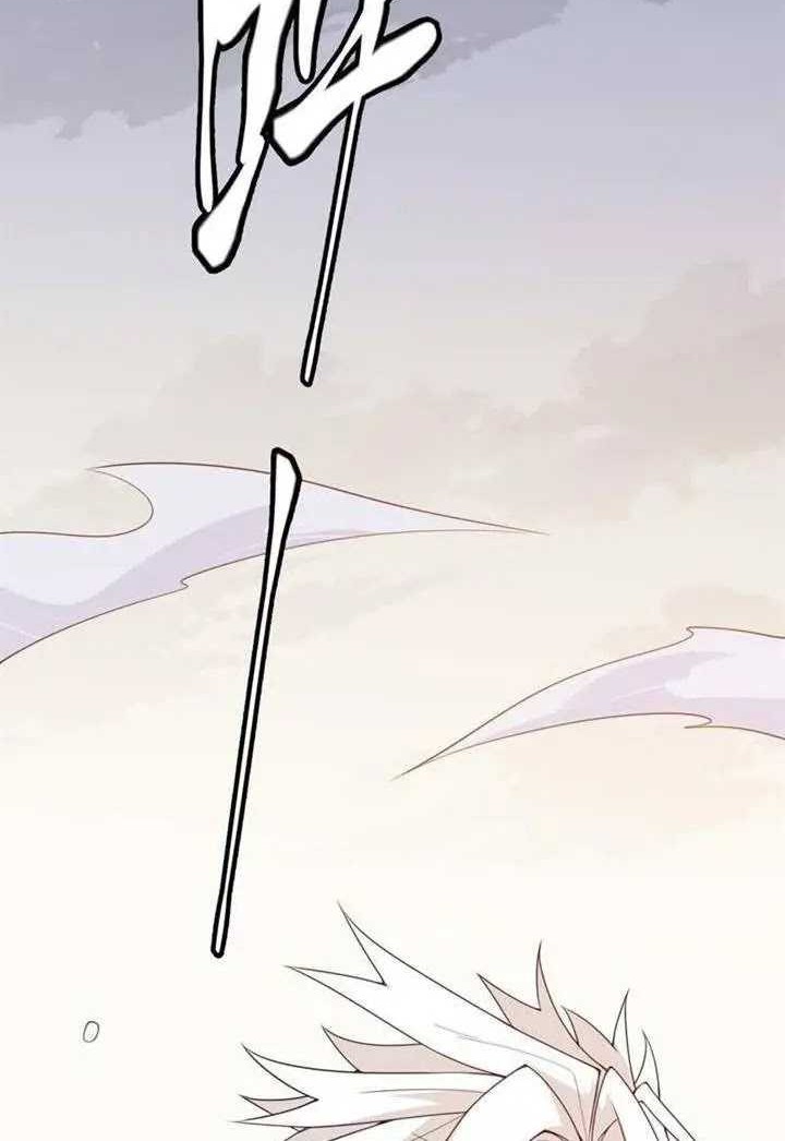 The Game That I Came From Chapter 56 Gambar 5