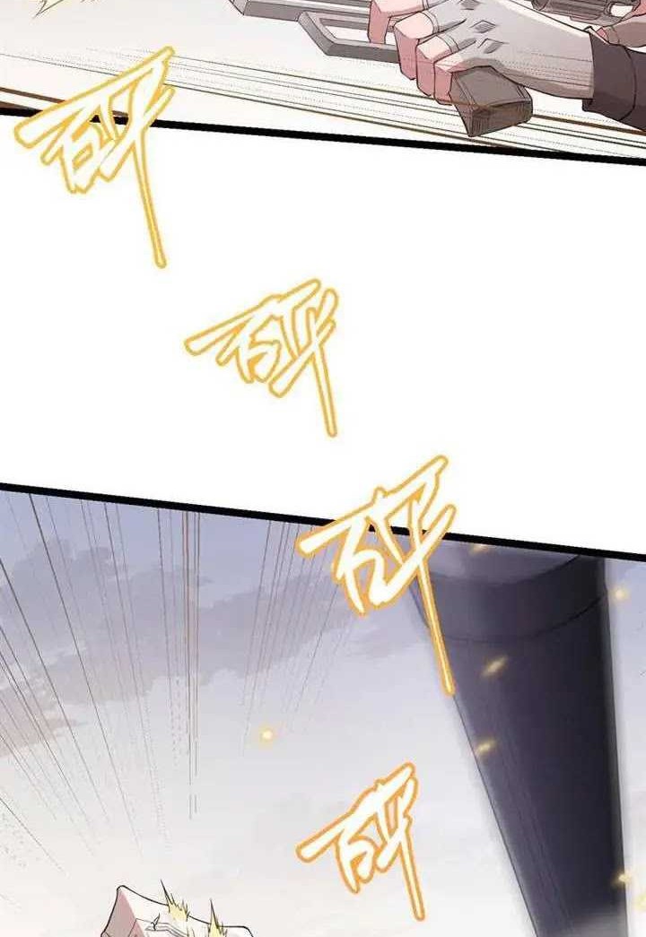 The Game That I Came From Chapter 56 Gambar 19