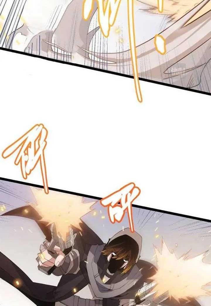 The Game That I Came From Chapter 56 Gambar 23