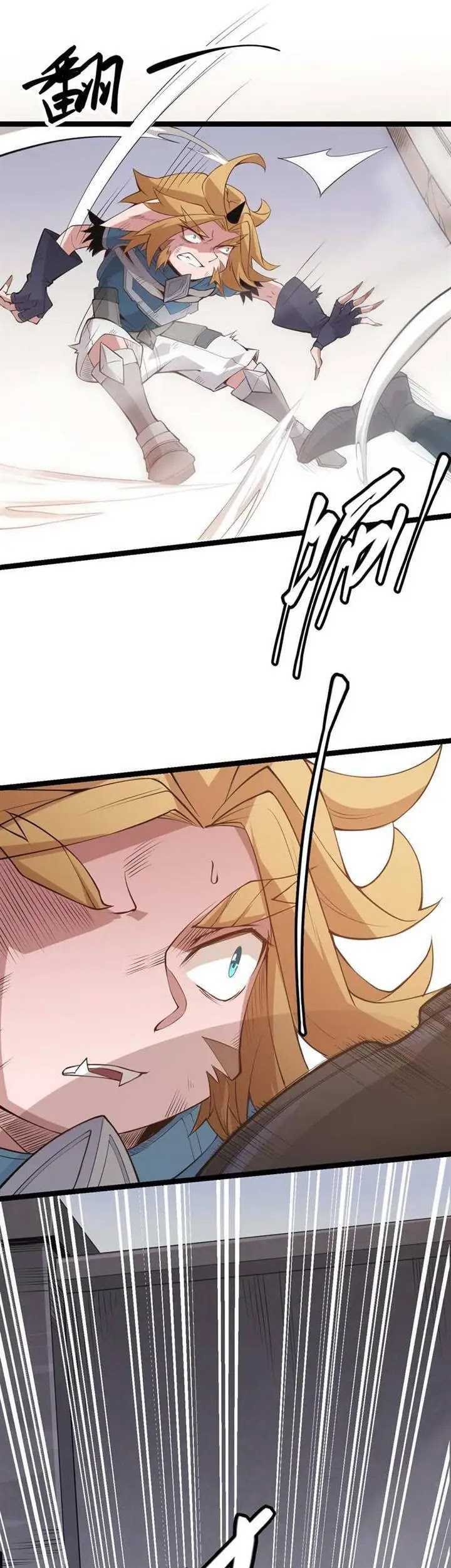 The Game That I Came From Chapter 56 Gambar 26