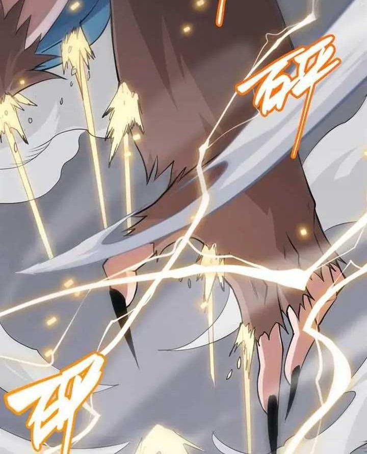 The Game That I Came From Chapter 56 Gambar 33