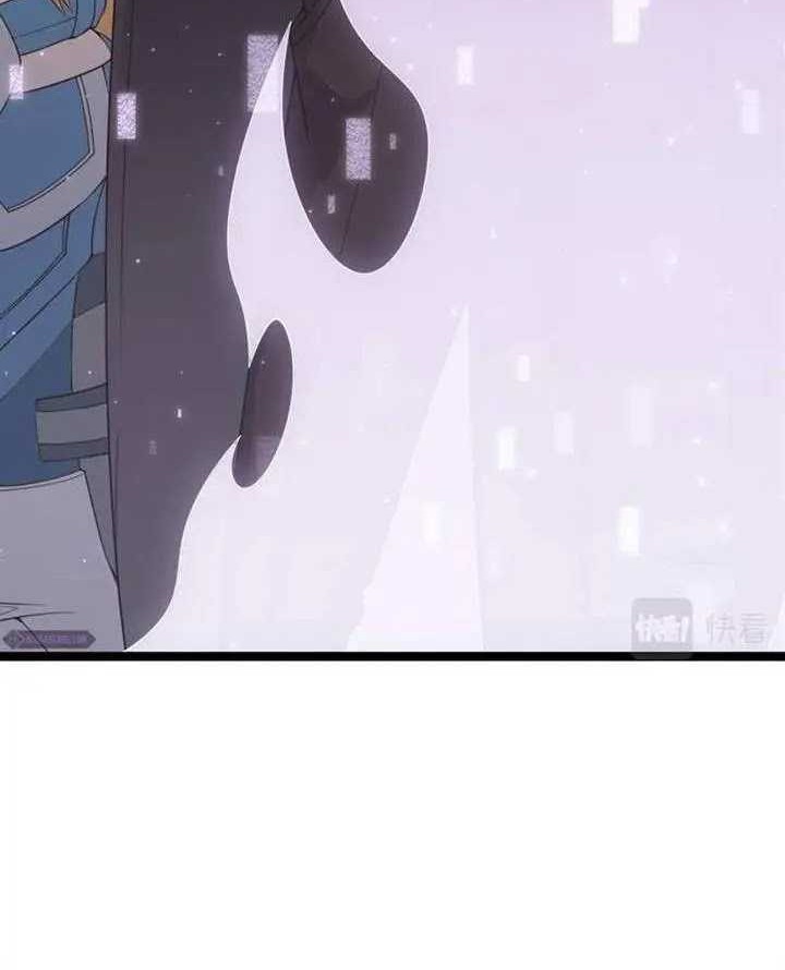 The Game That I Came From Chapter 56 Gambar 49