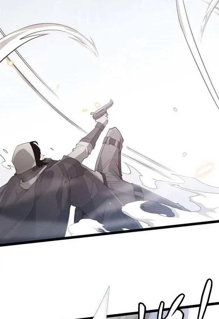 The Game That I Came From Chapter 56 Gambar 13