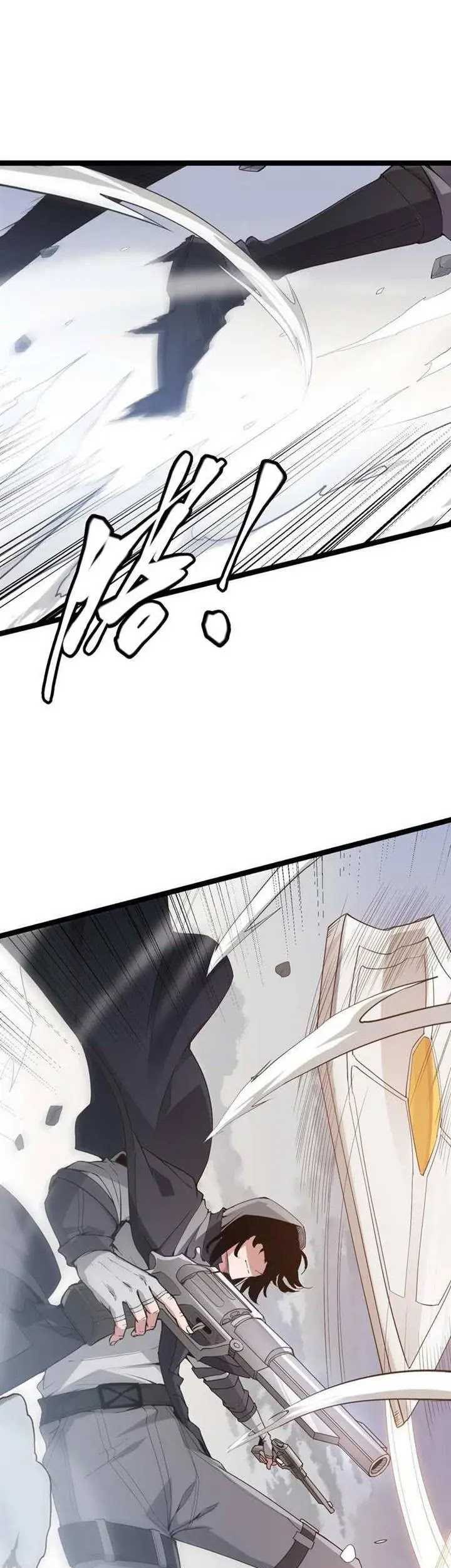 The Game That I Came From Chapter 56 Gambar 10