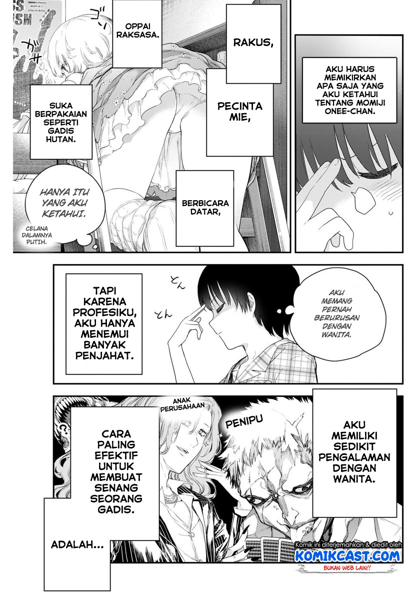 Shikisaki Shimai Wa Abakaretai Chapter 04 Gambar 6