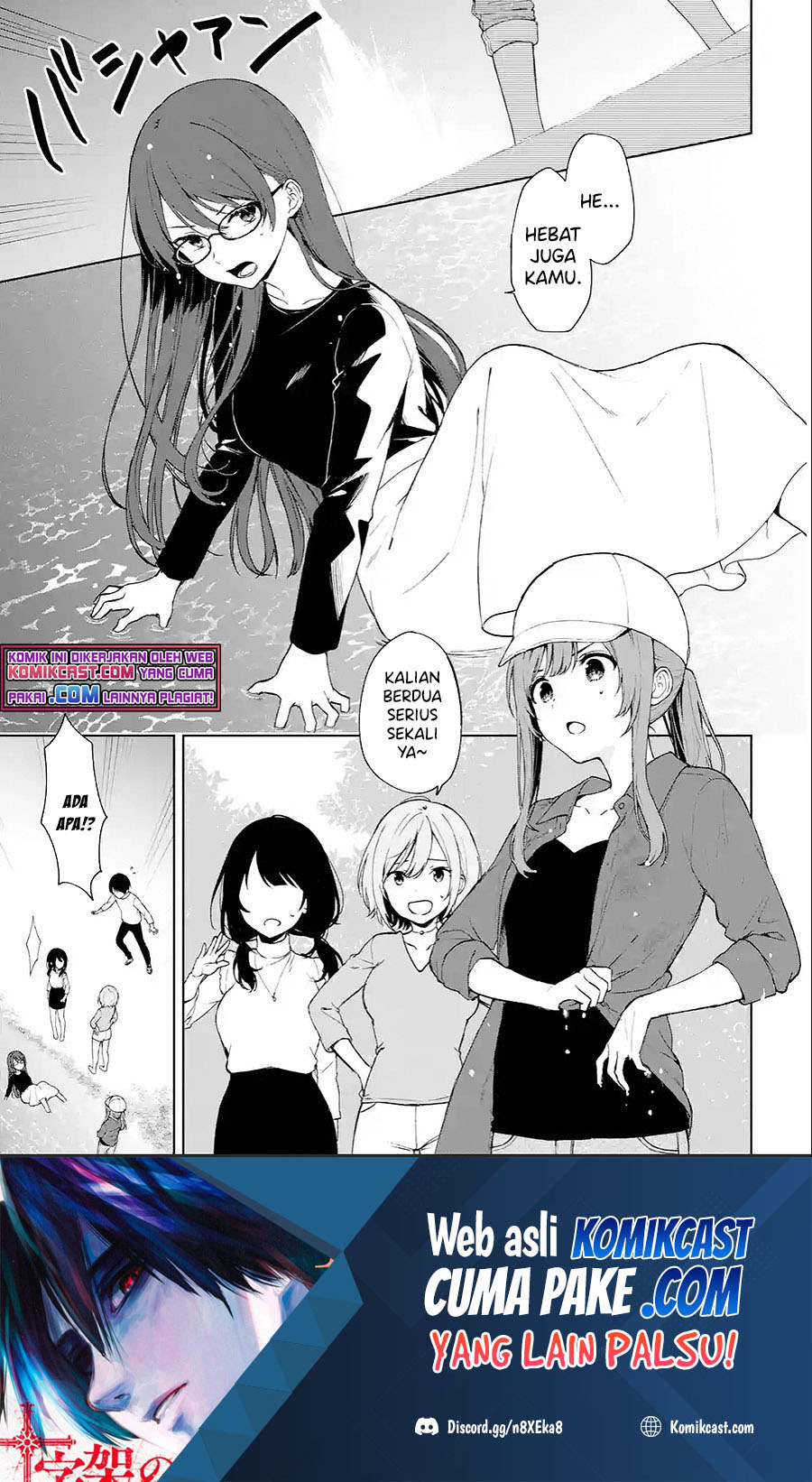 Manga Chikan Saresou ni Natteiru S-kyuu Bishoujo wo Tasuketara Tonari no Seki no Osanajimi datta Chapter 40.3 gambar nomor 2