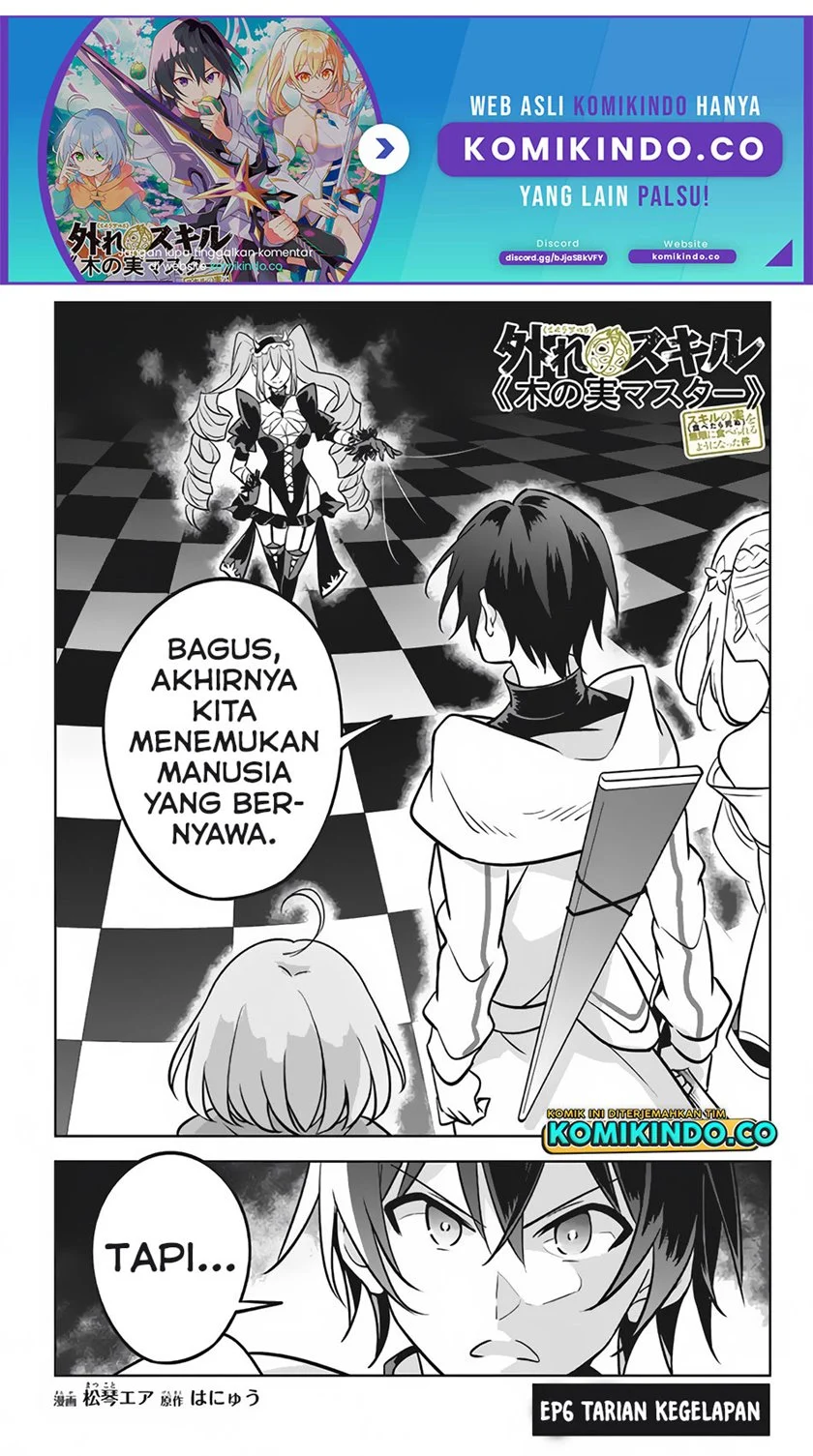Manga Hazure Sukiru “konomi Masuta” Sukiru No Mi (tabetara Shinu) O Mugen Ni Tabe Rareru Yo Ni Natta Kudan Chapter 06 gambar nomor 2