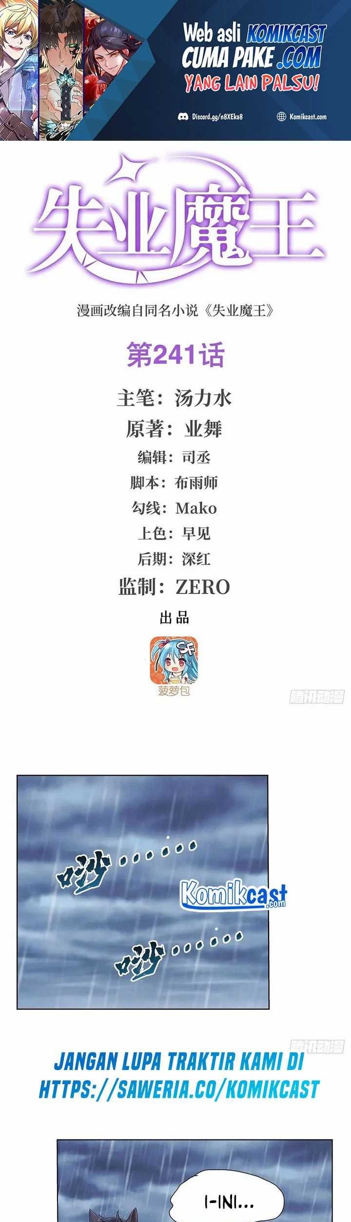 Manhua The Demon King Who Lost His Job Chapter 238 gambar nomor 2