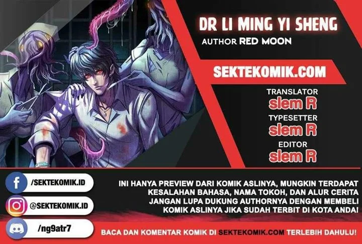 Komik Doctor Li Ming Chapter 32 gambar nomor 1
