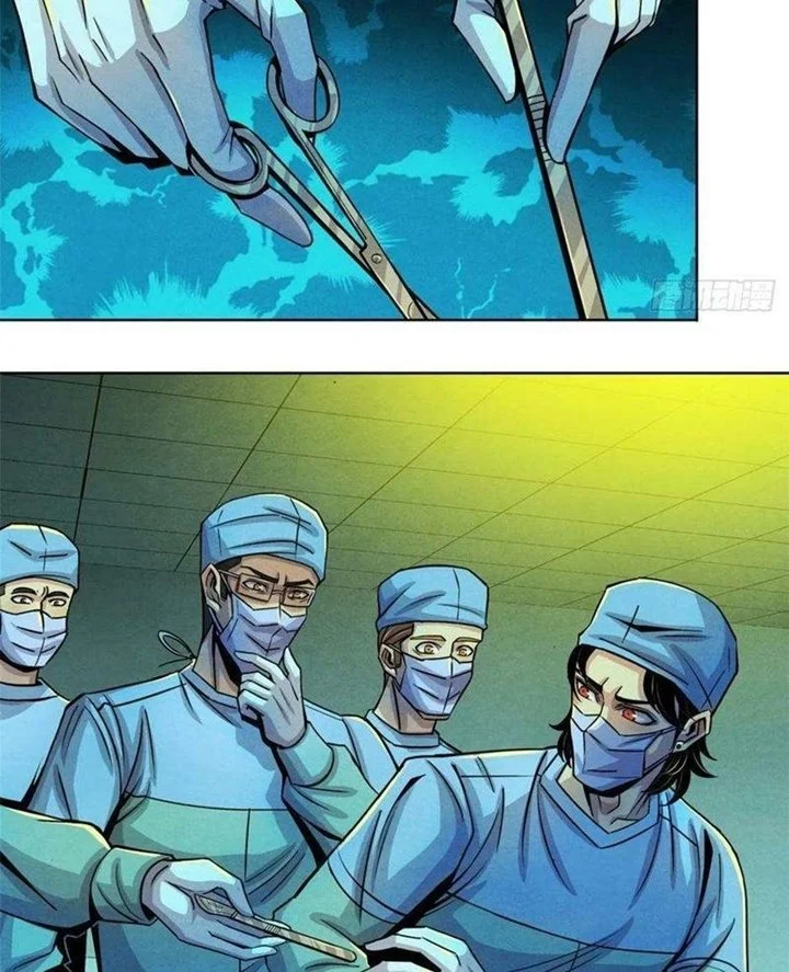 Doctor Li Ming Chapter 32 Gambar 12