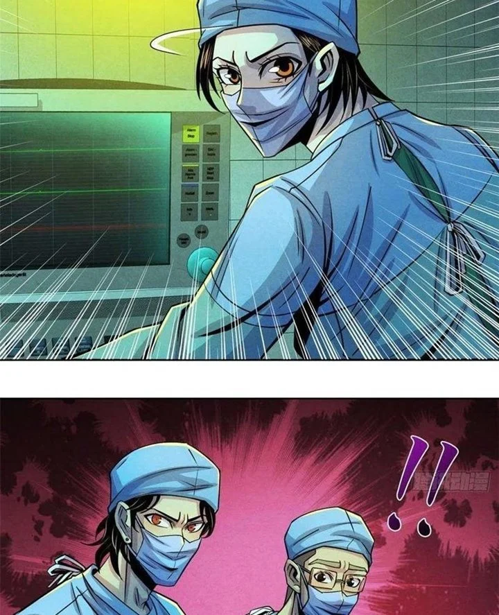 Doctor Li Ming Chapter 32 Gambar 25