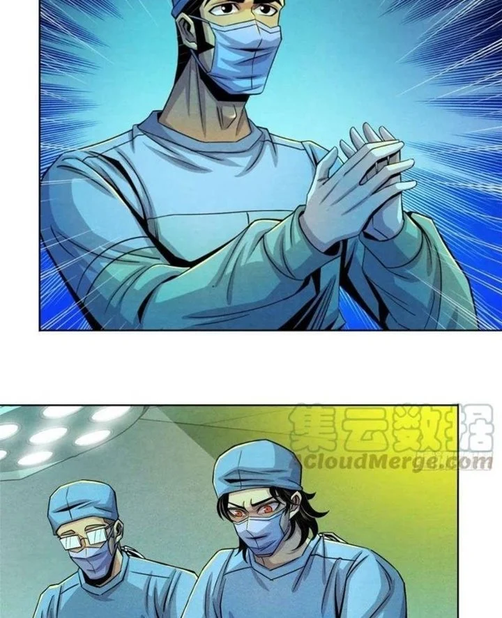 Doctor Li Ming Chapter 32 Gambar 36