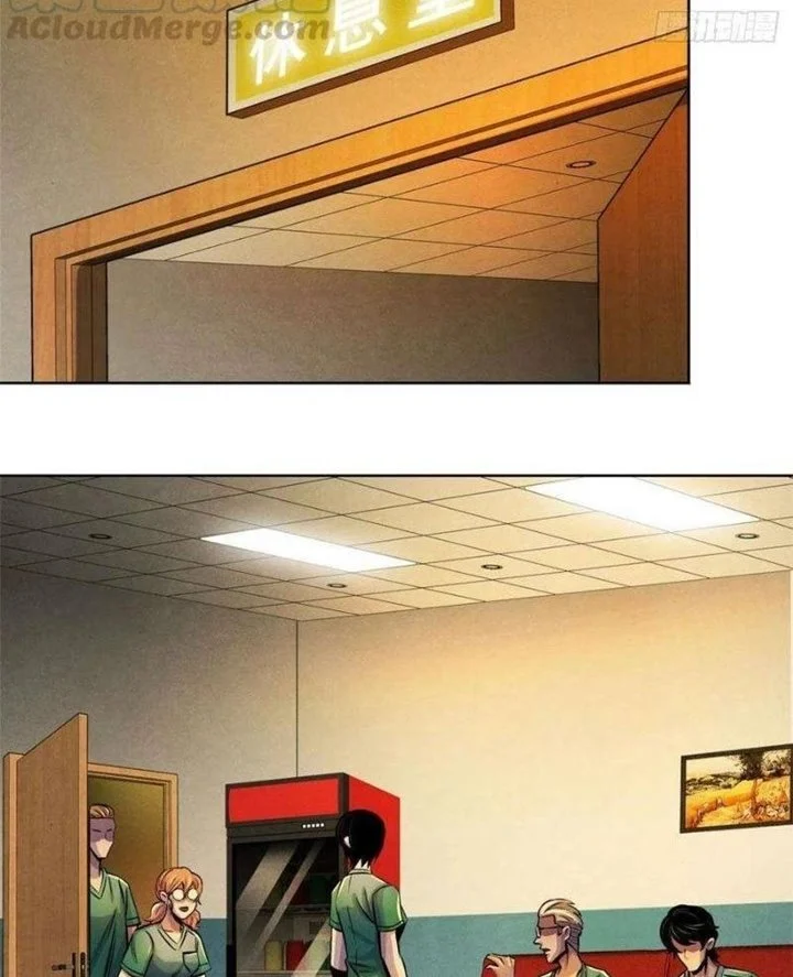 Doctor Li Ming Chapter 32 Gambar 40