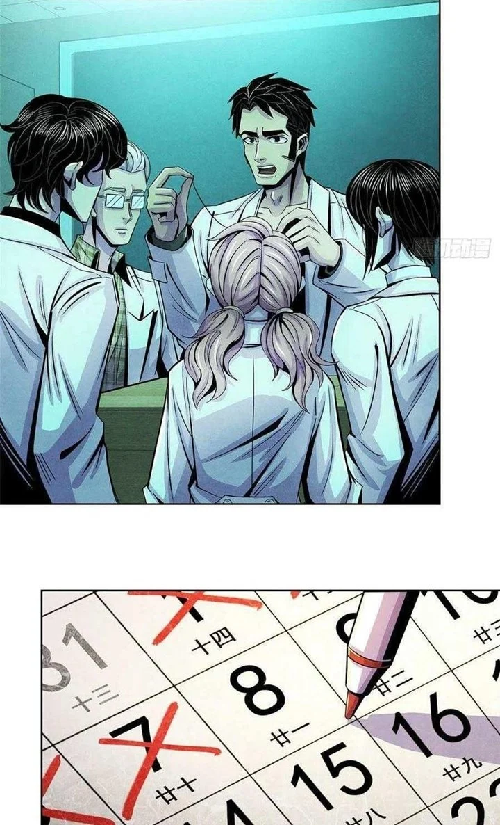 Doctor Li Ming Chapter 30 Gambar 19