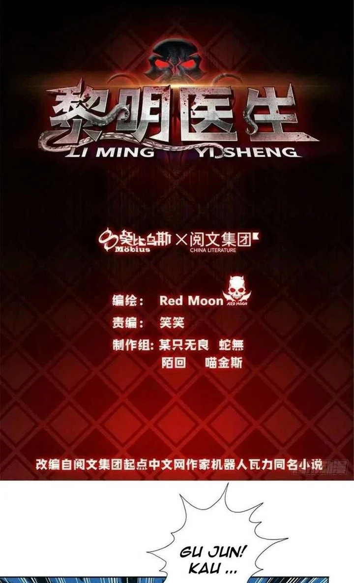 Manhua Doctor Li Ming Chapter 30 gambar nomor 2