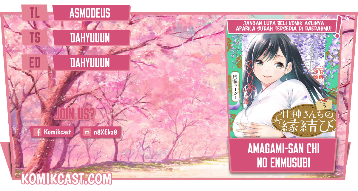 Komik Amagami-san Chi no Enmusubi Chapter 32 gambar nomor 1