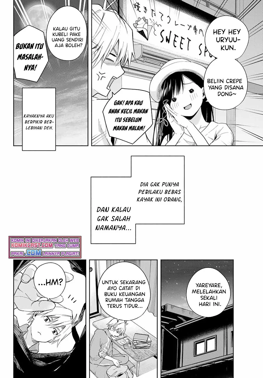Amagami-san Chi no Enmusubi Chapter 32 Gambar 14