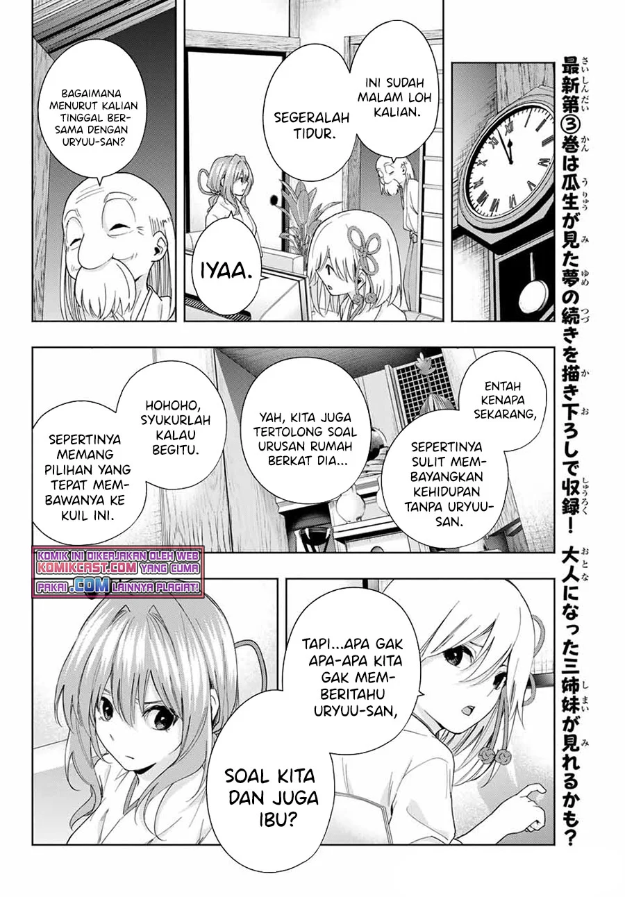 Amagami-san Chi no Enmusubi Chapter 32 Gambar 16