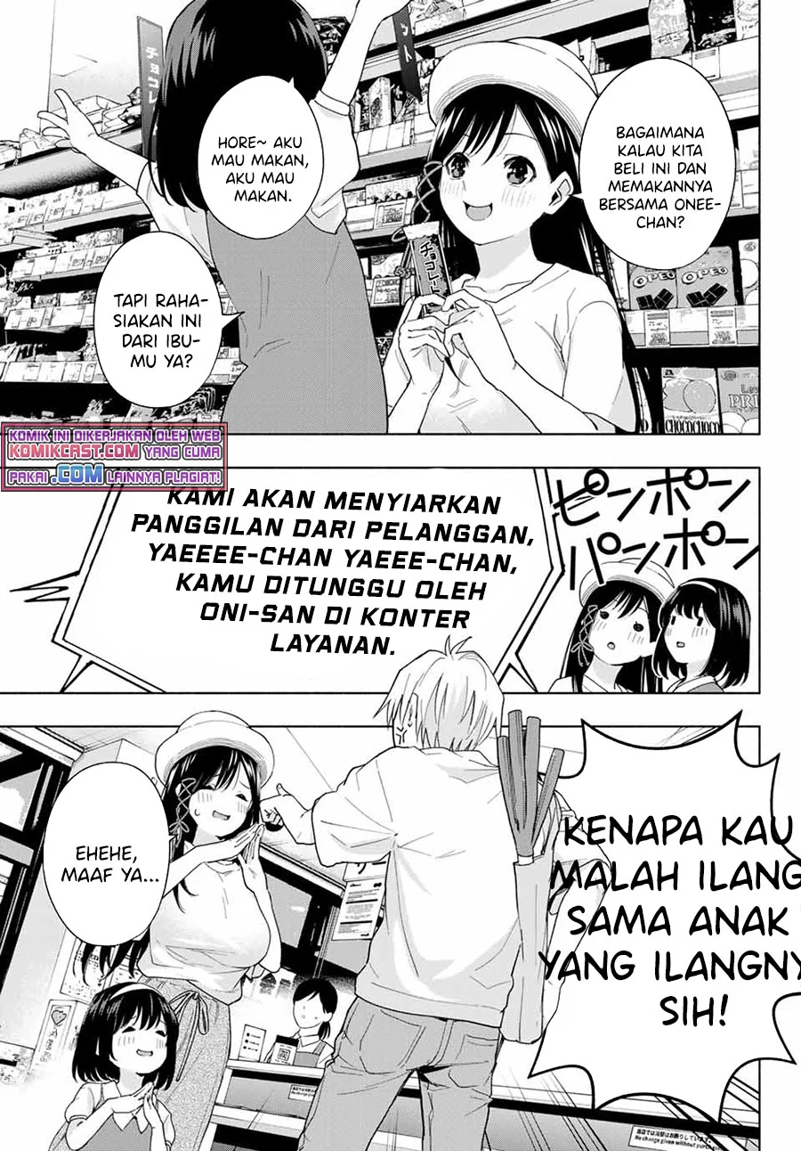 Amagami-san Chi no Enmusubi Chapter 32 Gambar 8