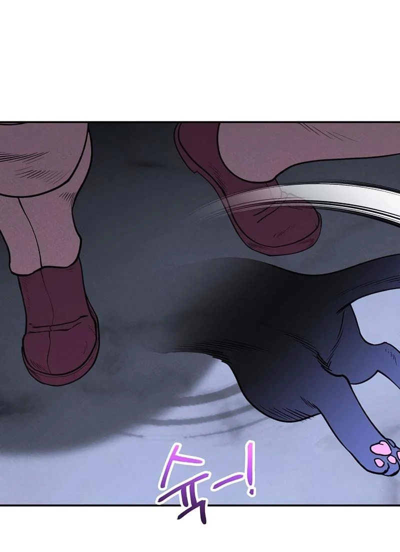 Dungeon Reset Chapter 105 Gambar 49