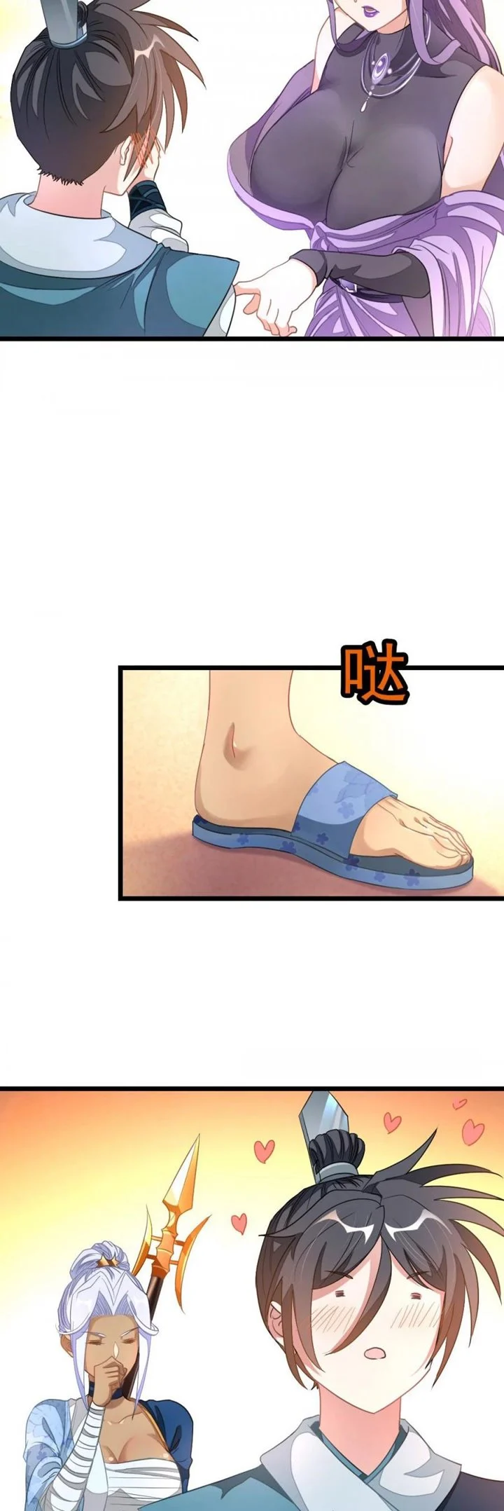 Jiuyang Shenwang Chapter 160 Gambar 3