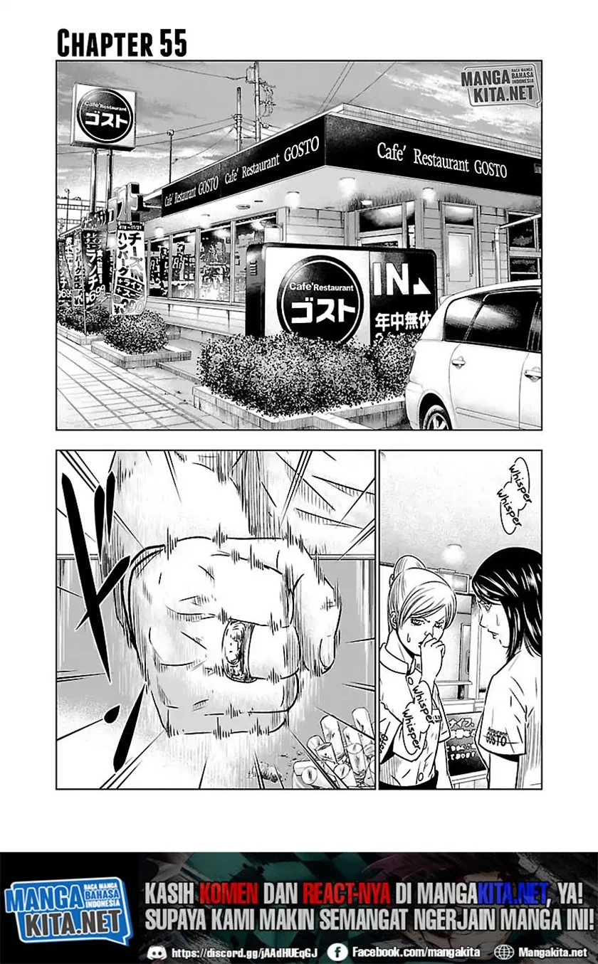 Manga Out (Mizuta Makoto) Chapter 55 gambar nomor 2