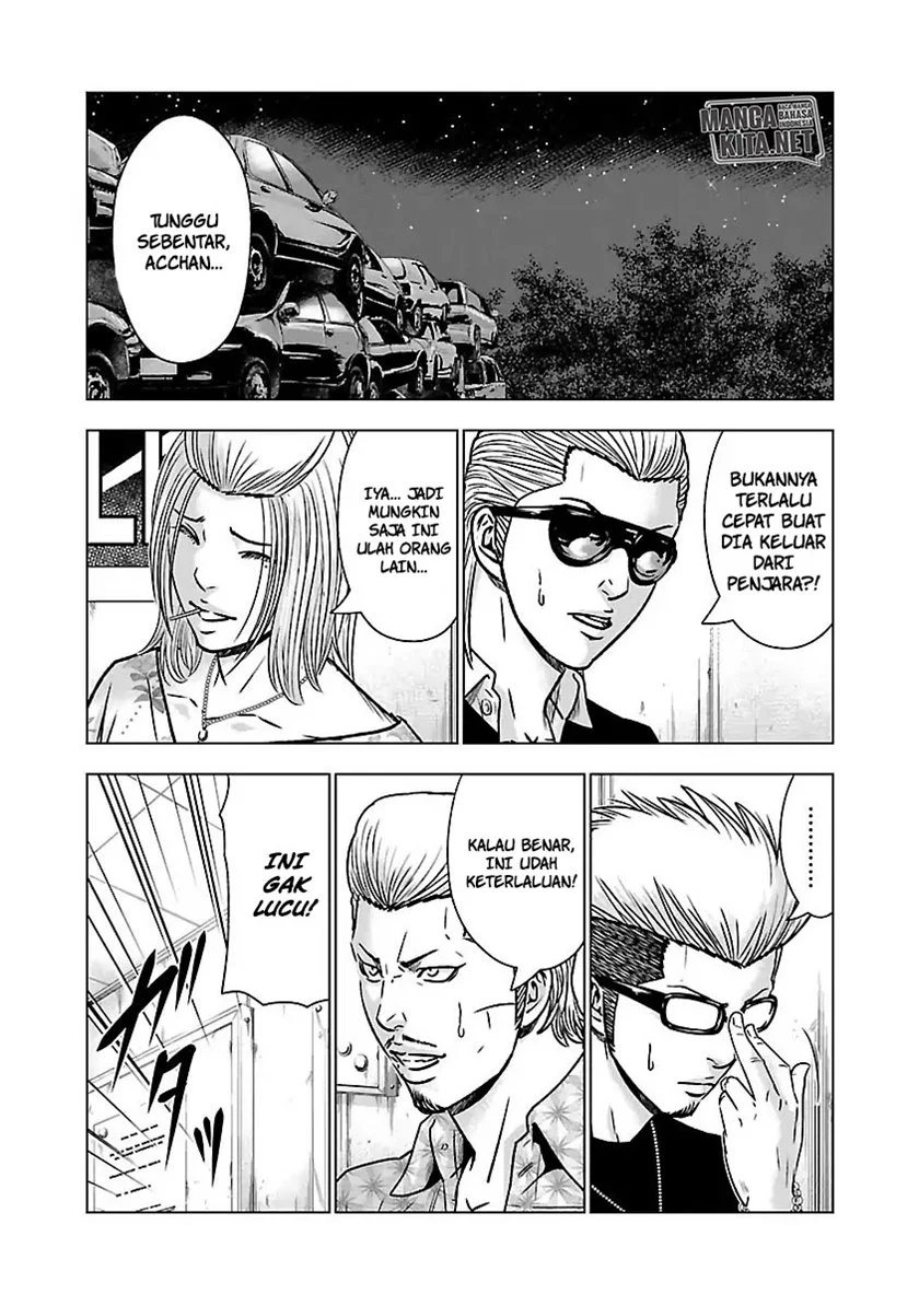 Out (Mizuta Makoto) Chapter 54 Gambar 13